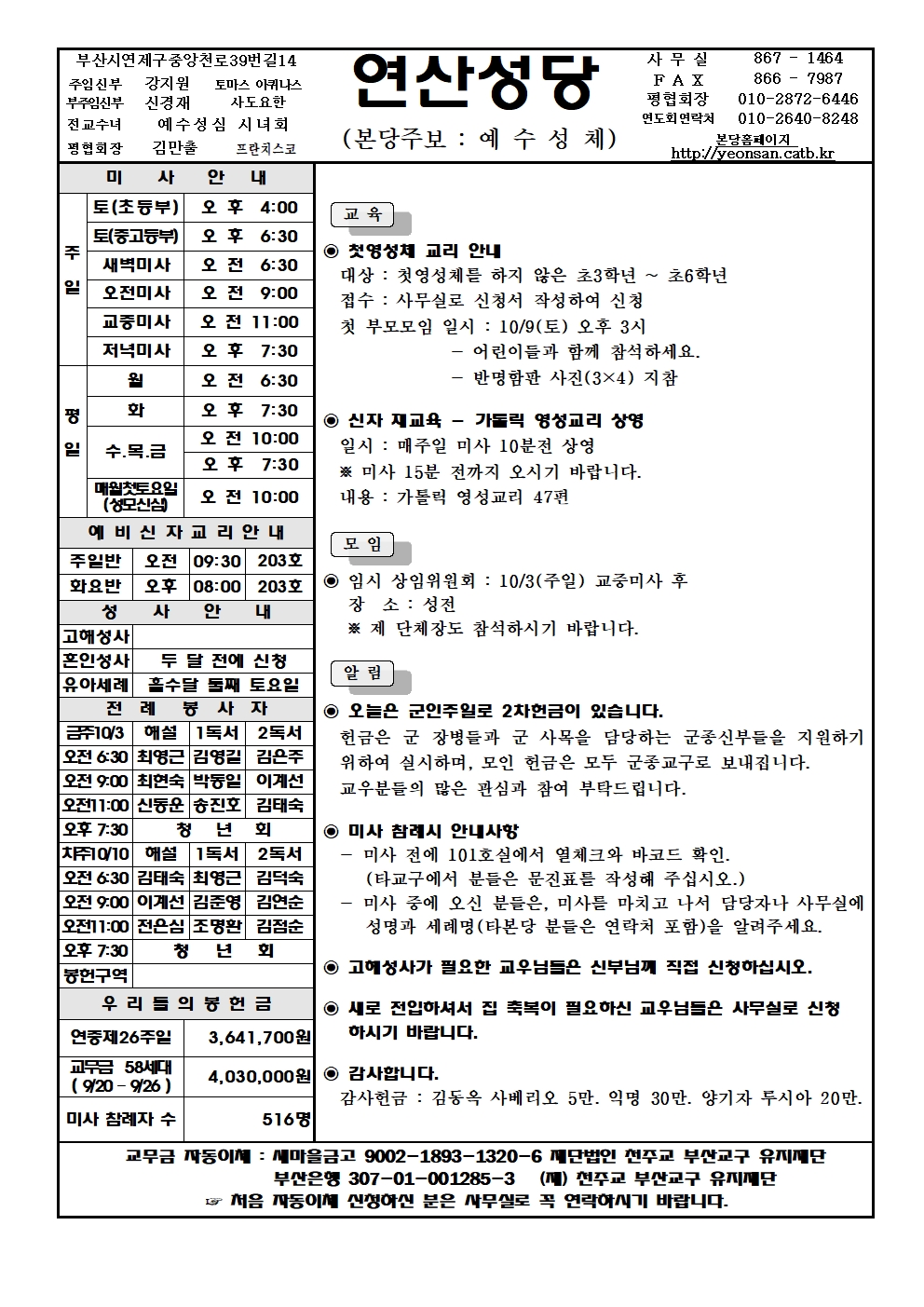 연산20211003001.jpg