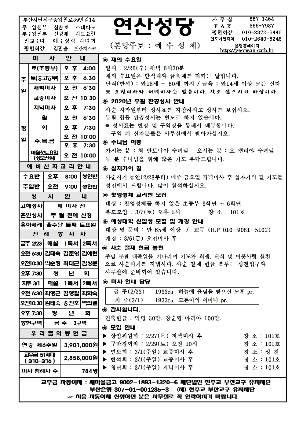 연산20200223001.jpg