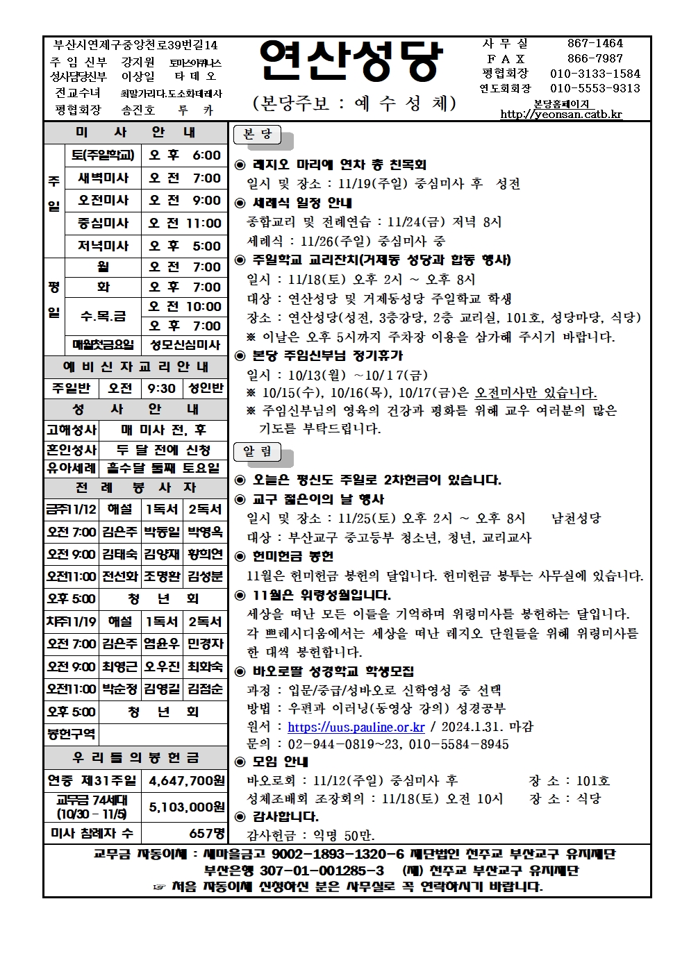 연산20231112001.jpg