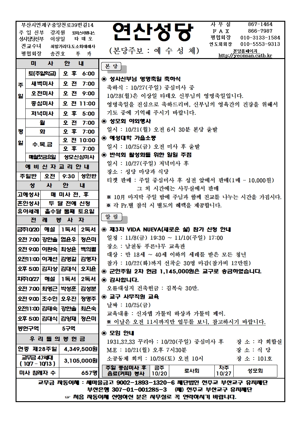 연산20241020001.jpg