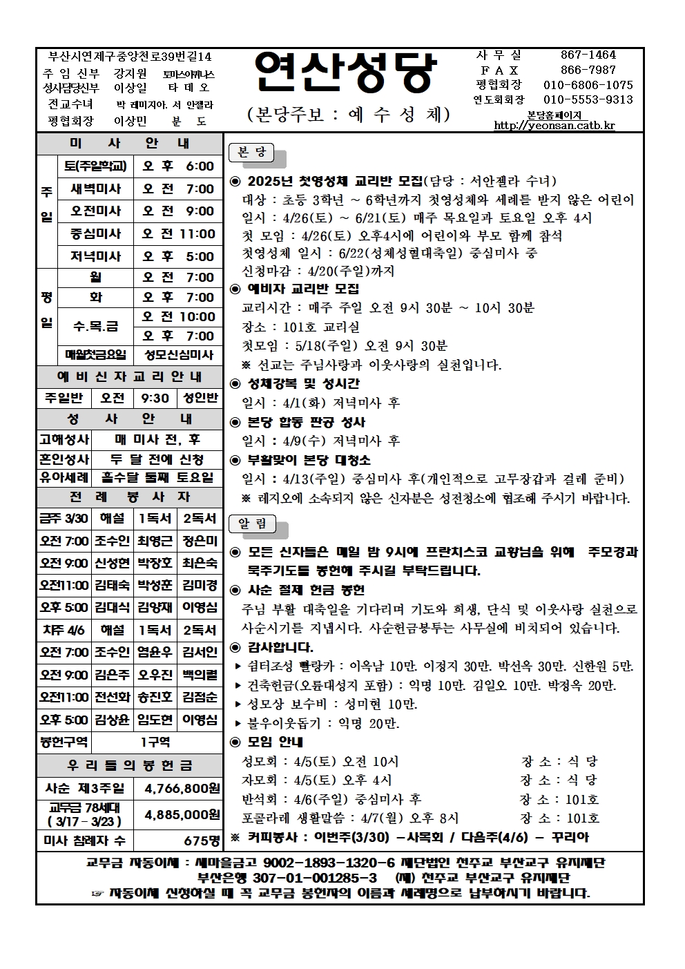 연산20250330001.jpg