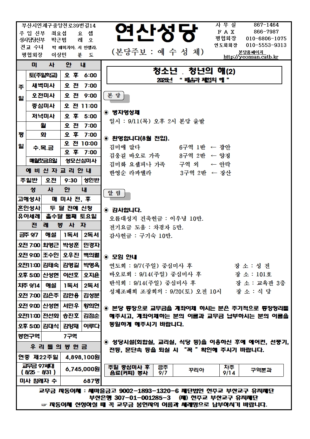 연산20250907001.jpg
