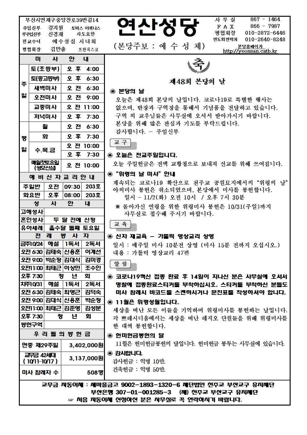 연산20211024001.jpg