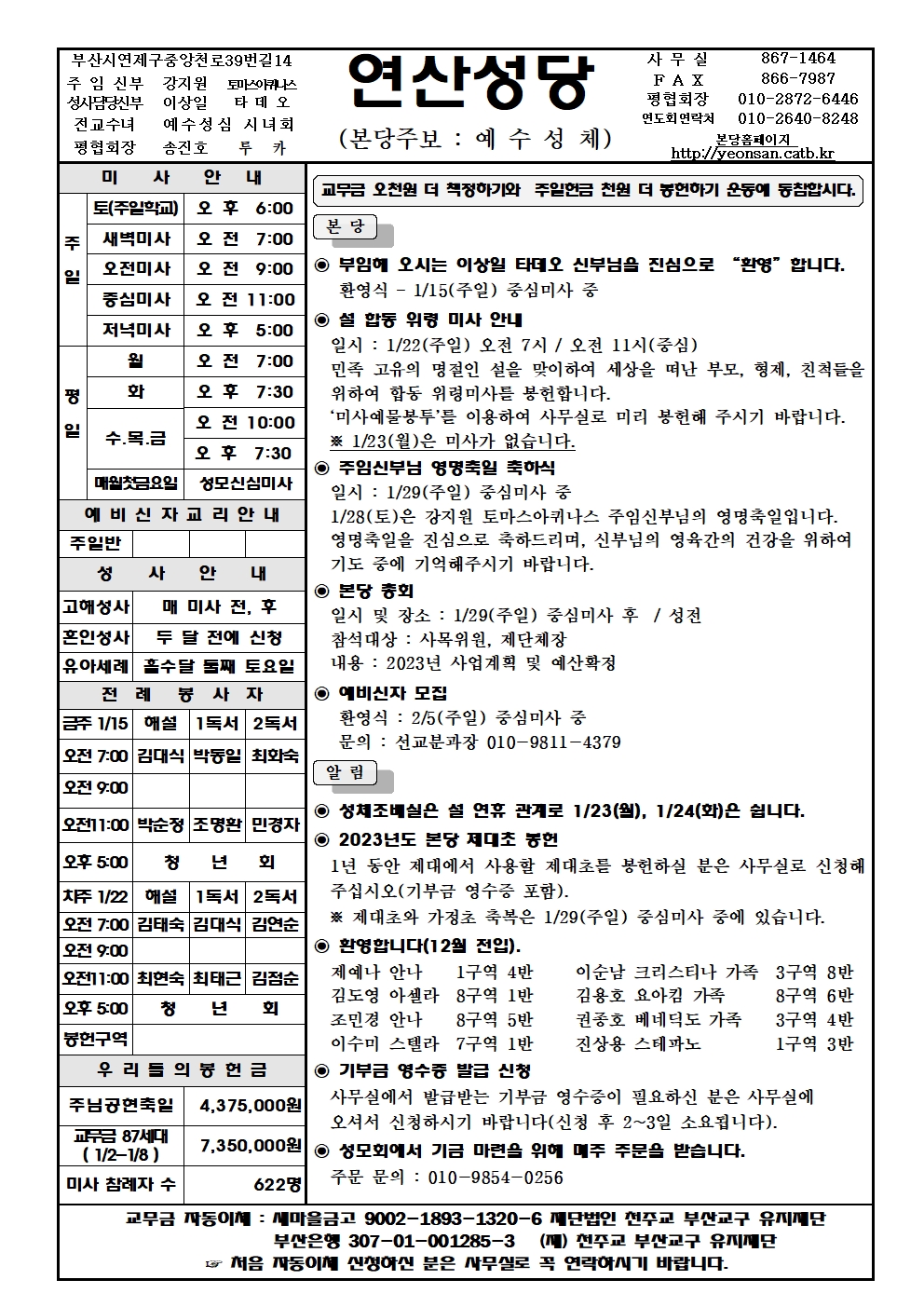 연산20230115001.jpg