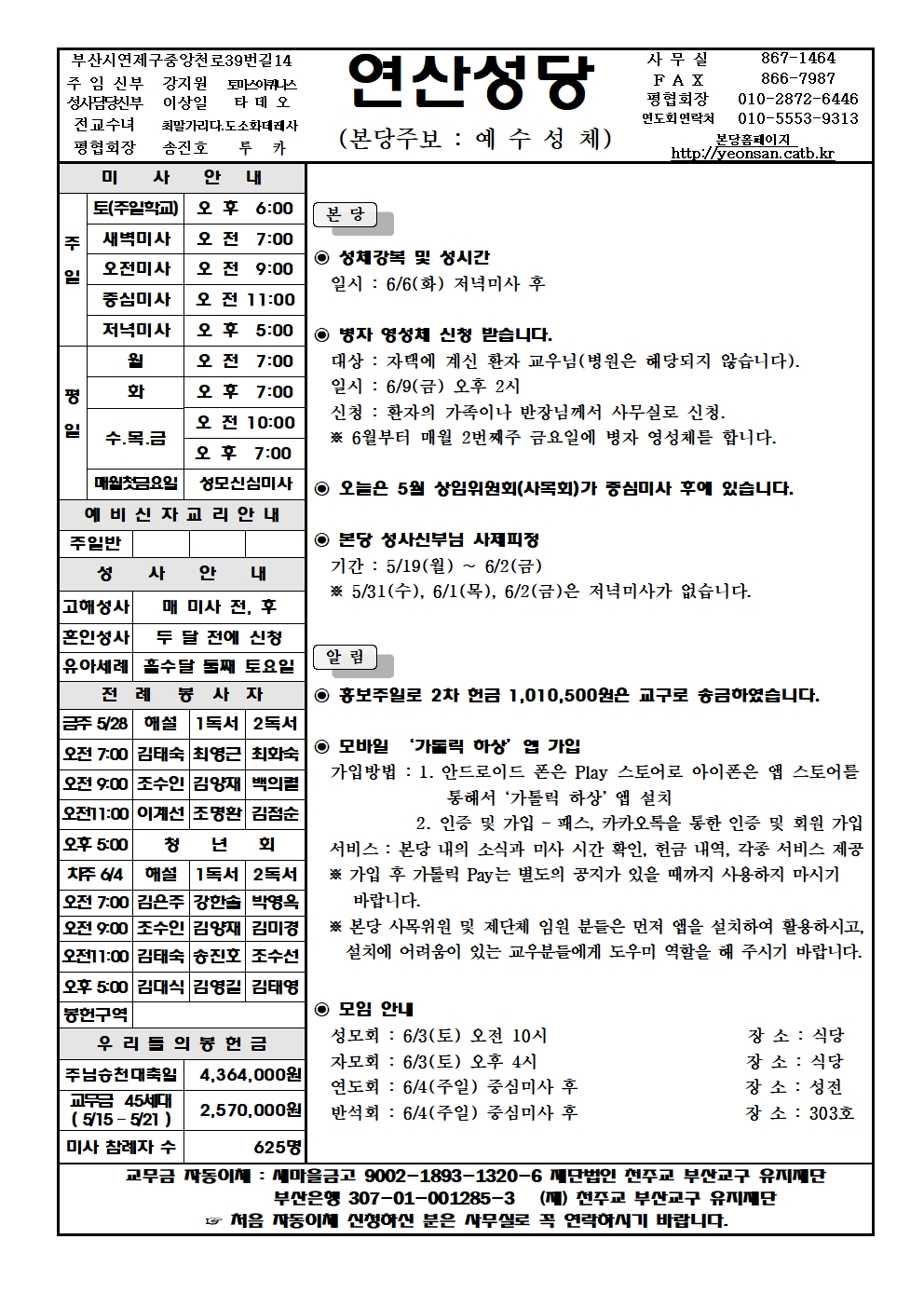 연산20230528001.jpg