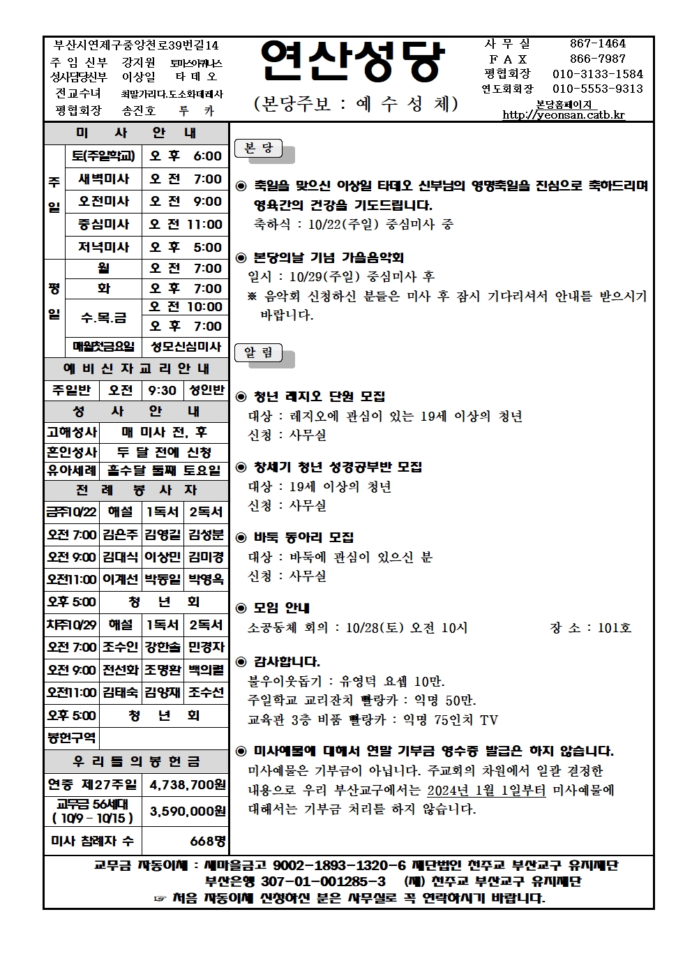 연산20231022001.jpg