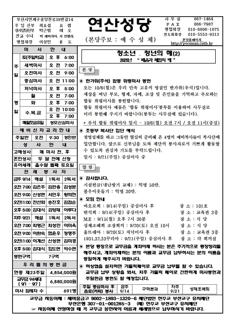연산20250914001.jpg