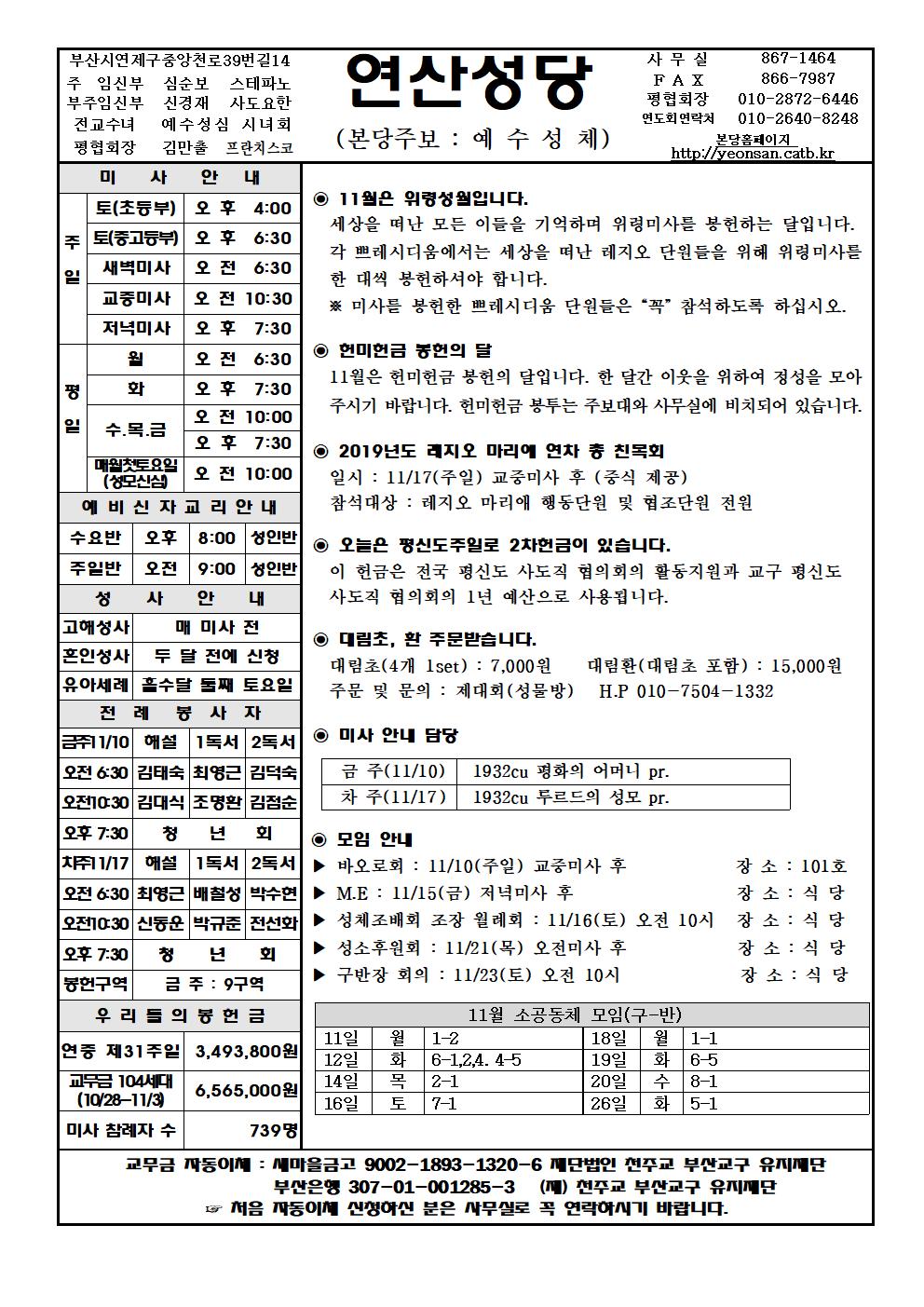 연산20191110001.jpg