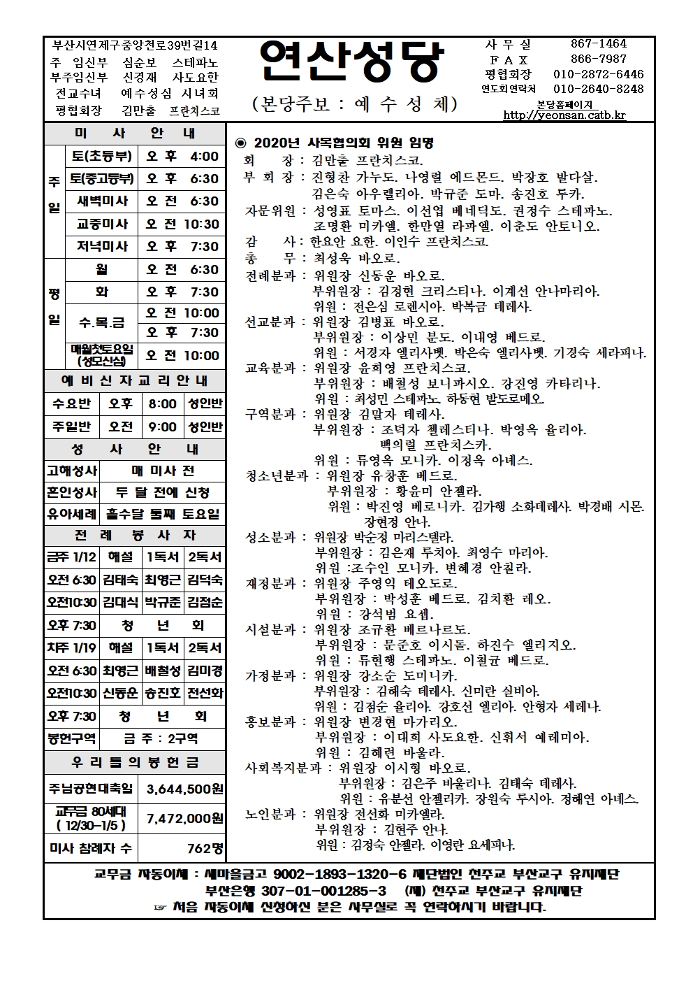 연산20200112001.jpg