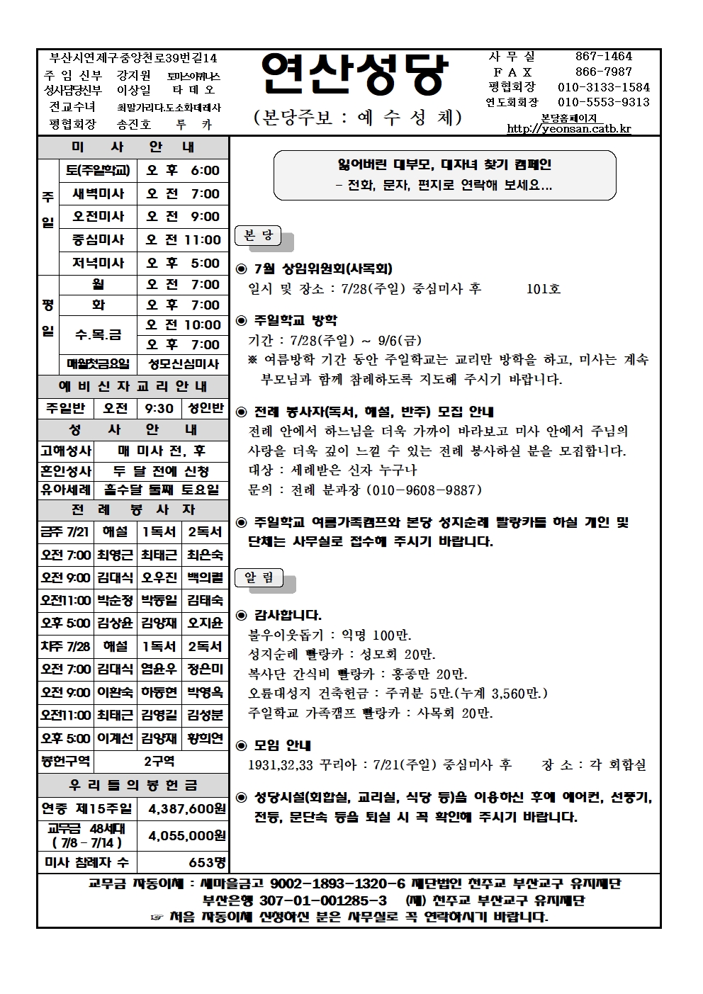 연산20240721001.jpg