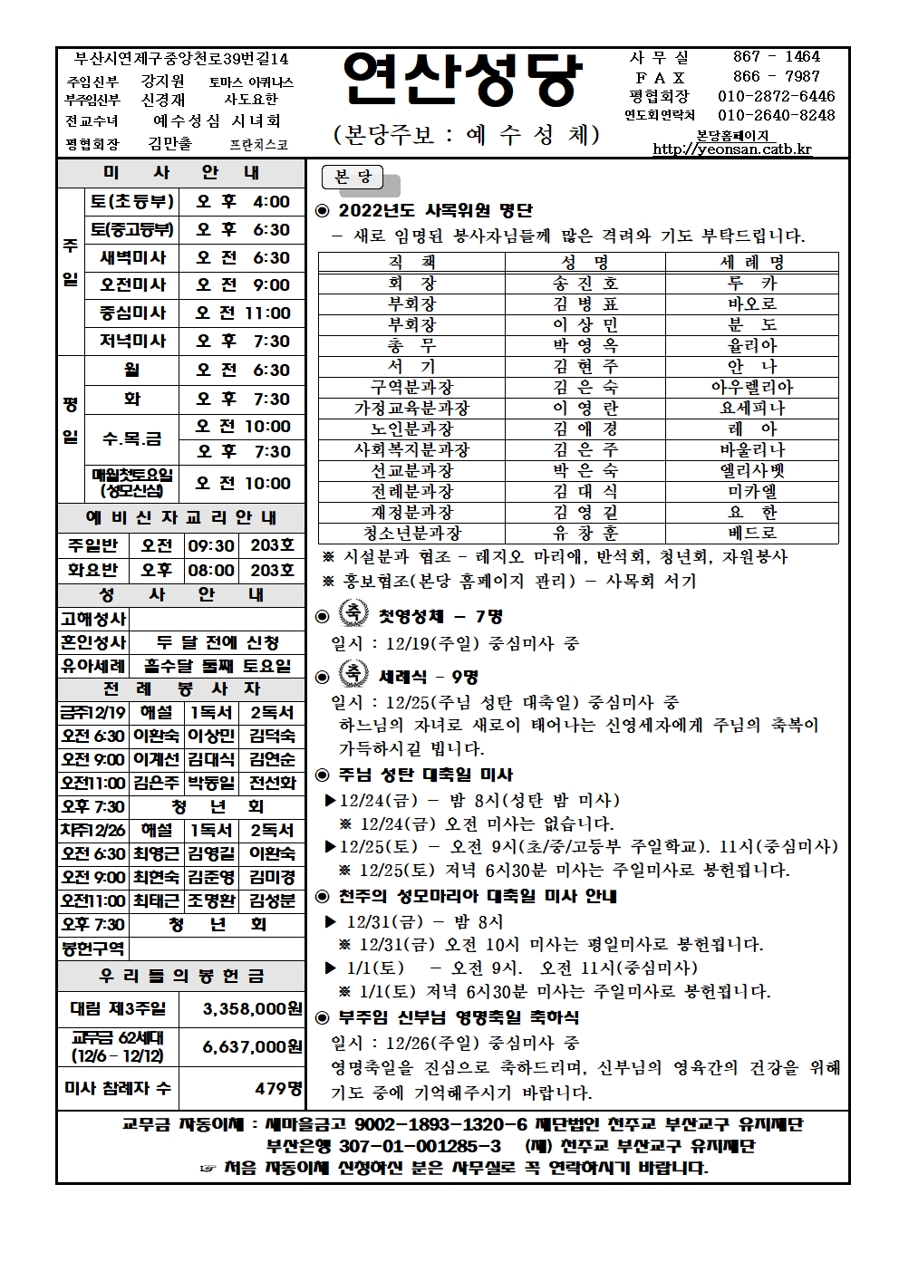 연산20211219001.jpg