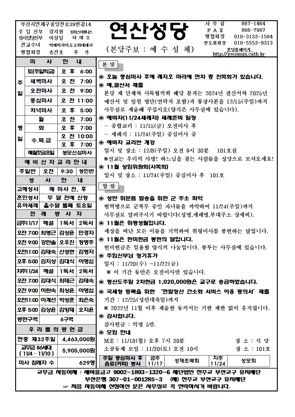 연산20241117001.jpg