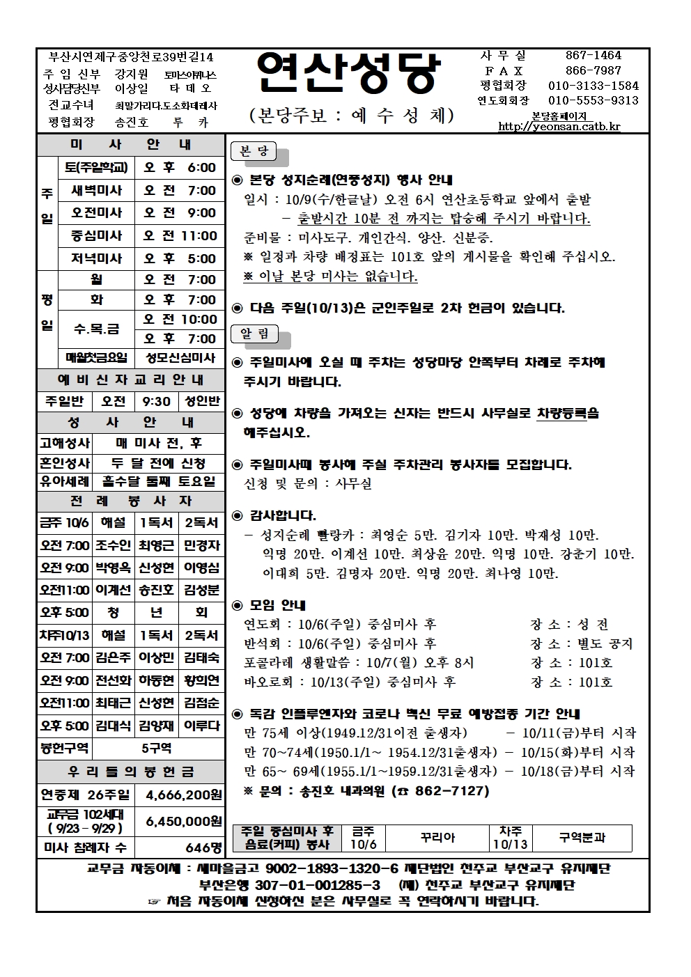 연산20241006001.jpg