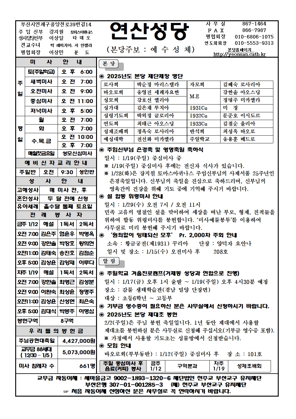 연산20250112001.jpg