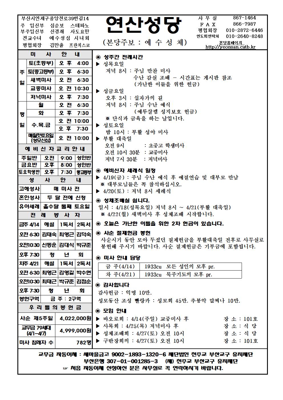 연산20190414001.jpg