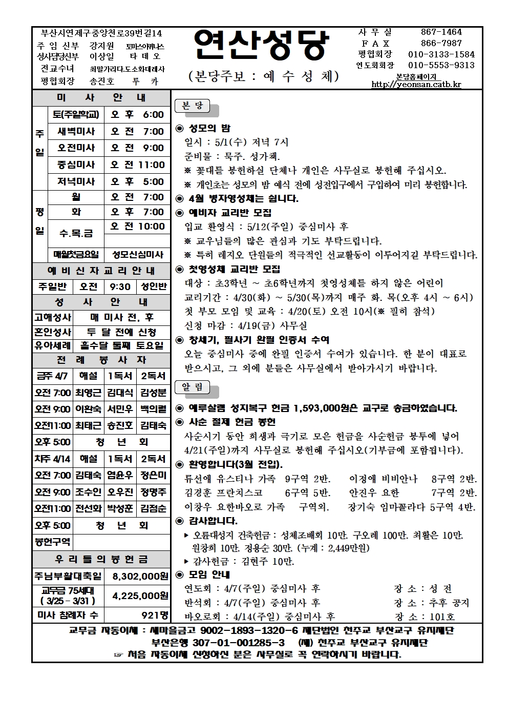 연산20240407001.jpg