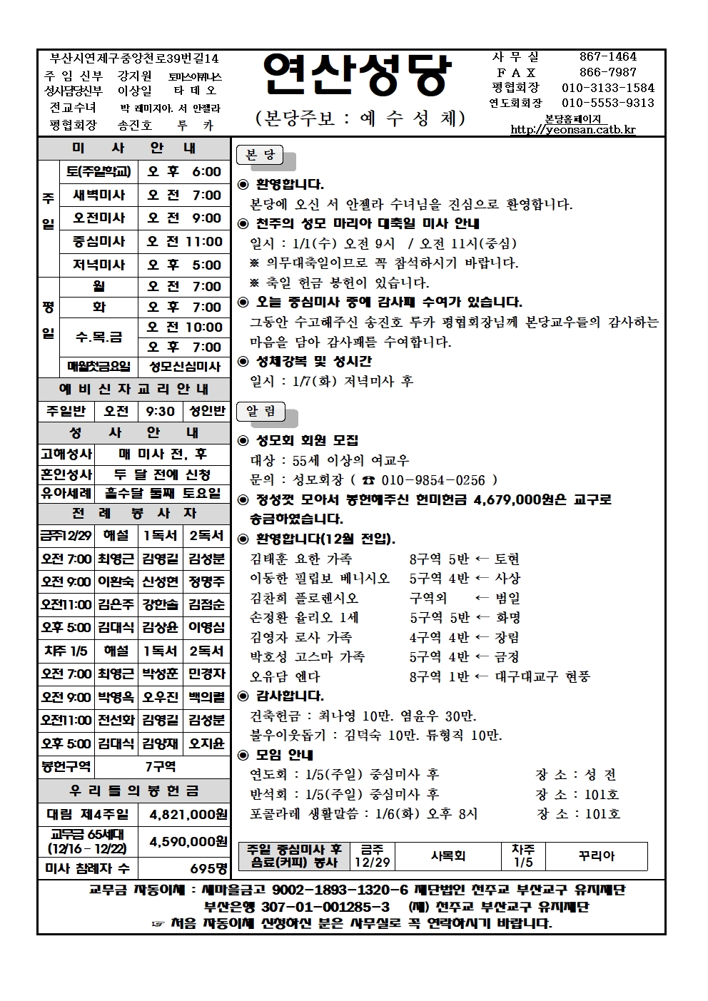 연산20241229001.jpg