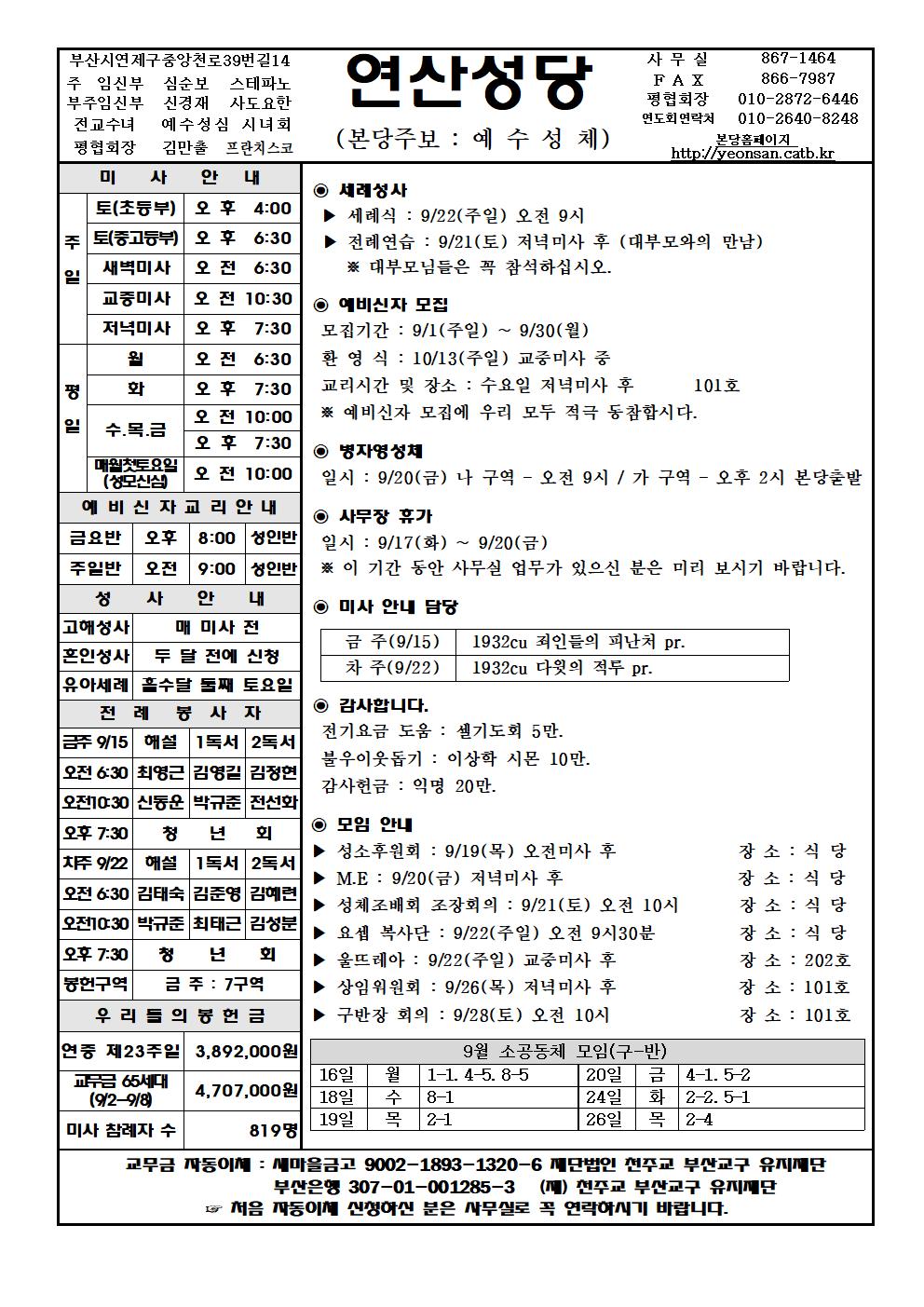연산20190915001.jpg