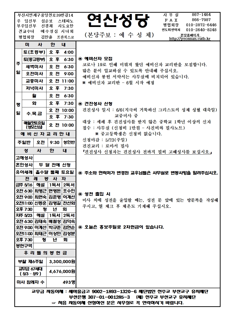 연산20210516001.jpg