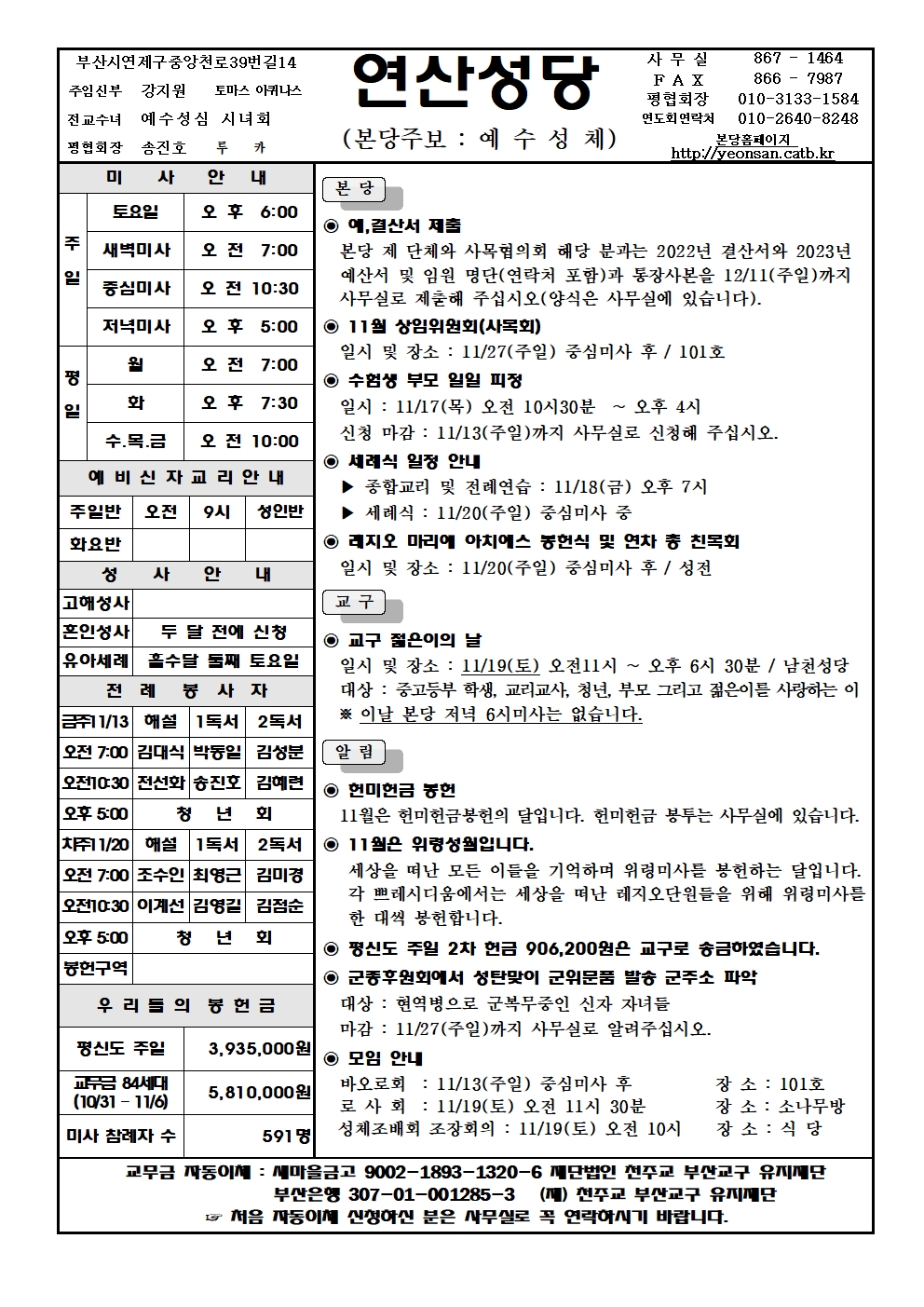 연산20221113001.jpg