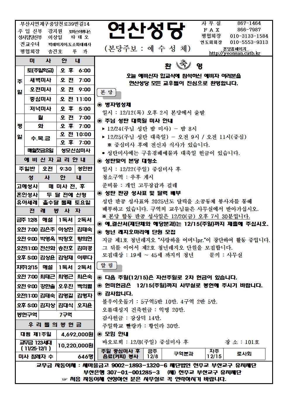 연산20241208001.jpg