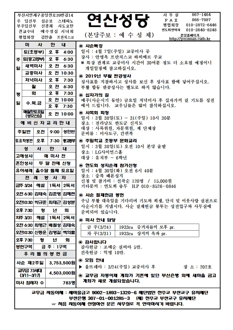 연산20190324001.jpg