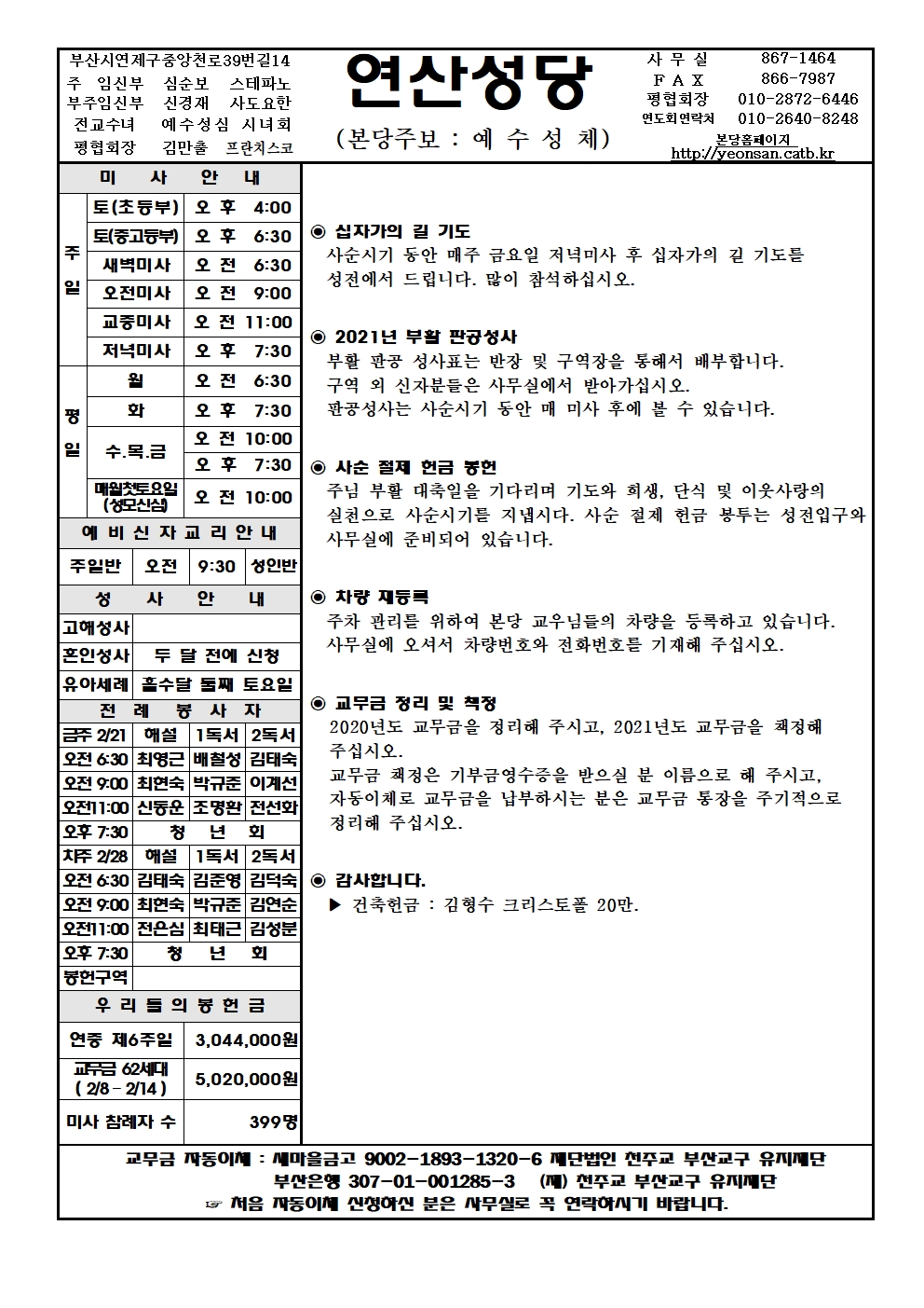 연산20210221001.jpg