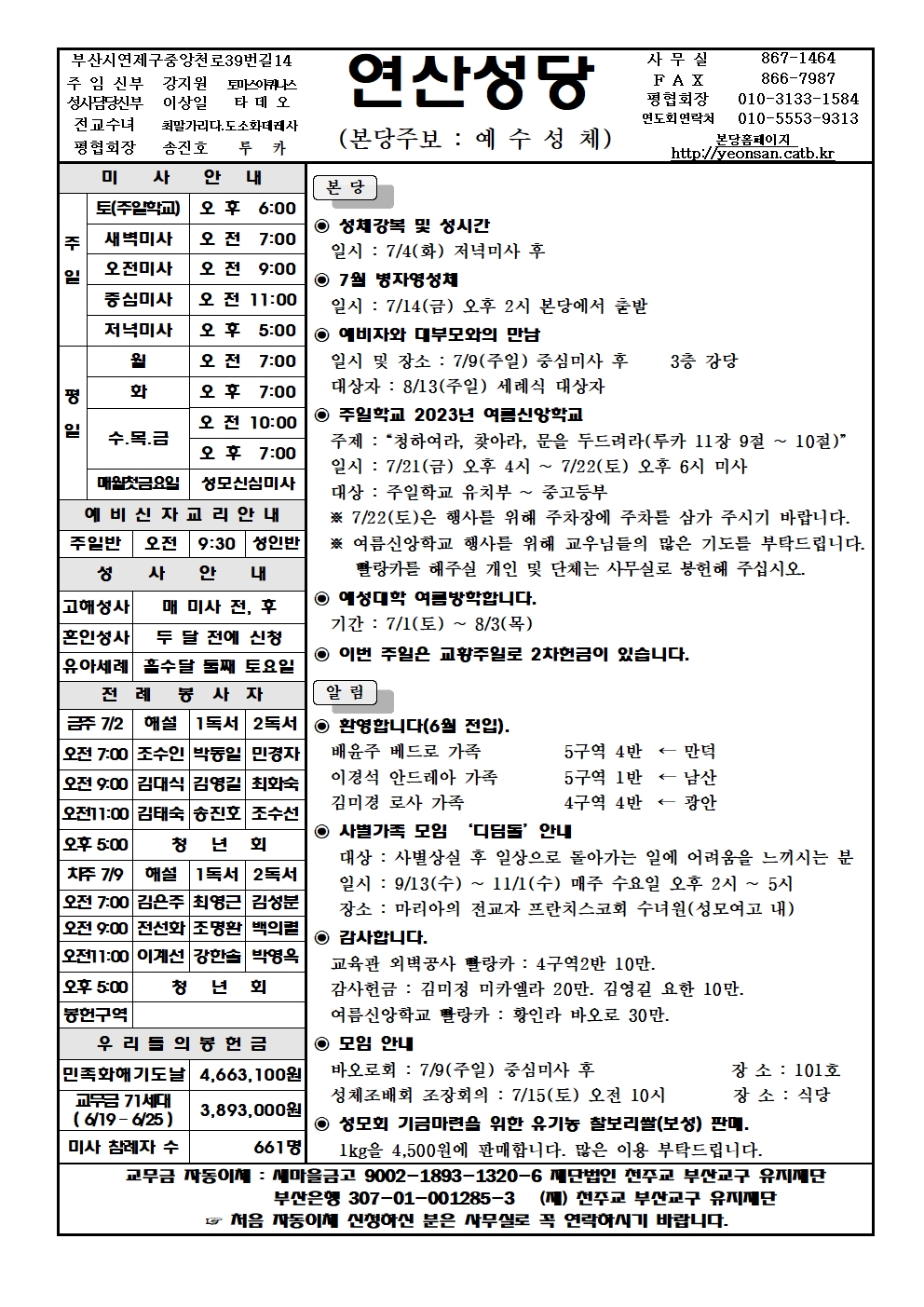 연산20230702001.jpg