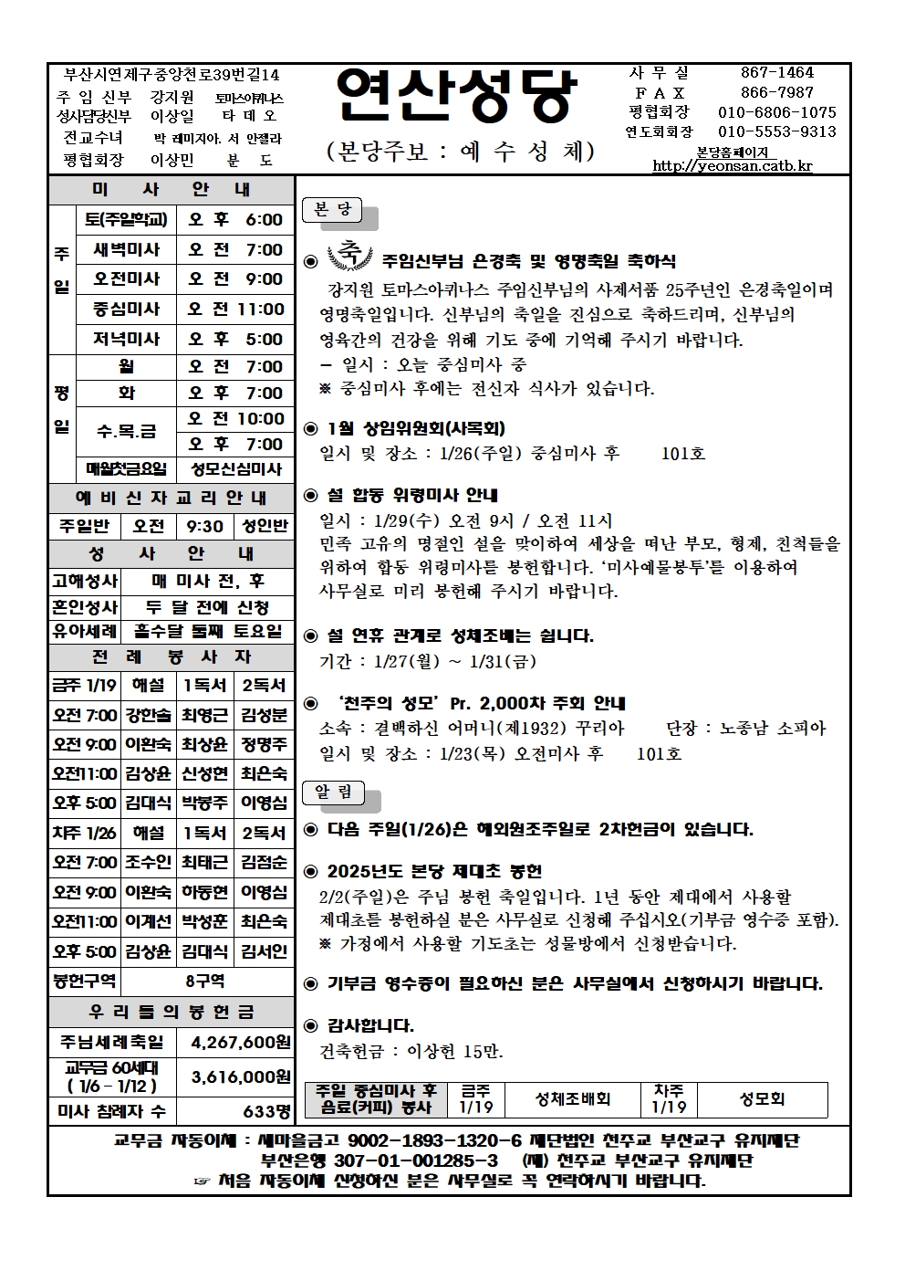 연산20250119001.jpg