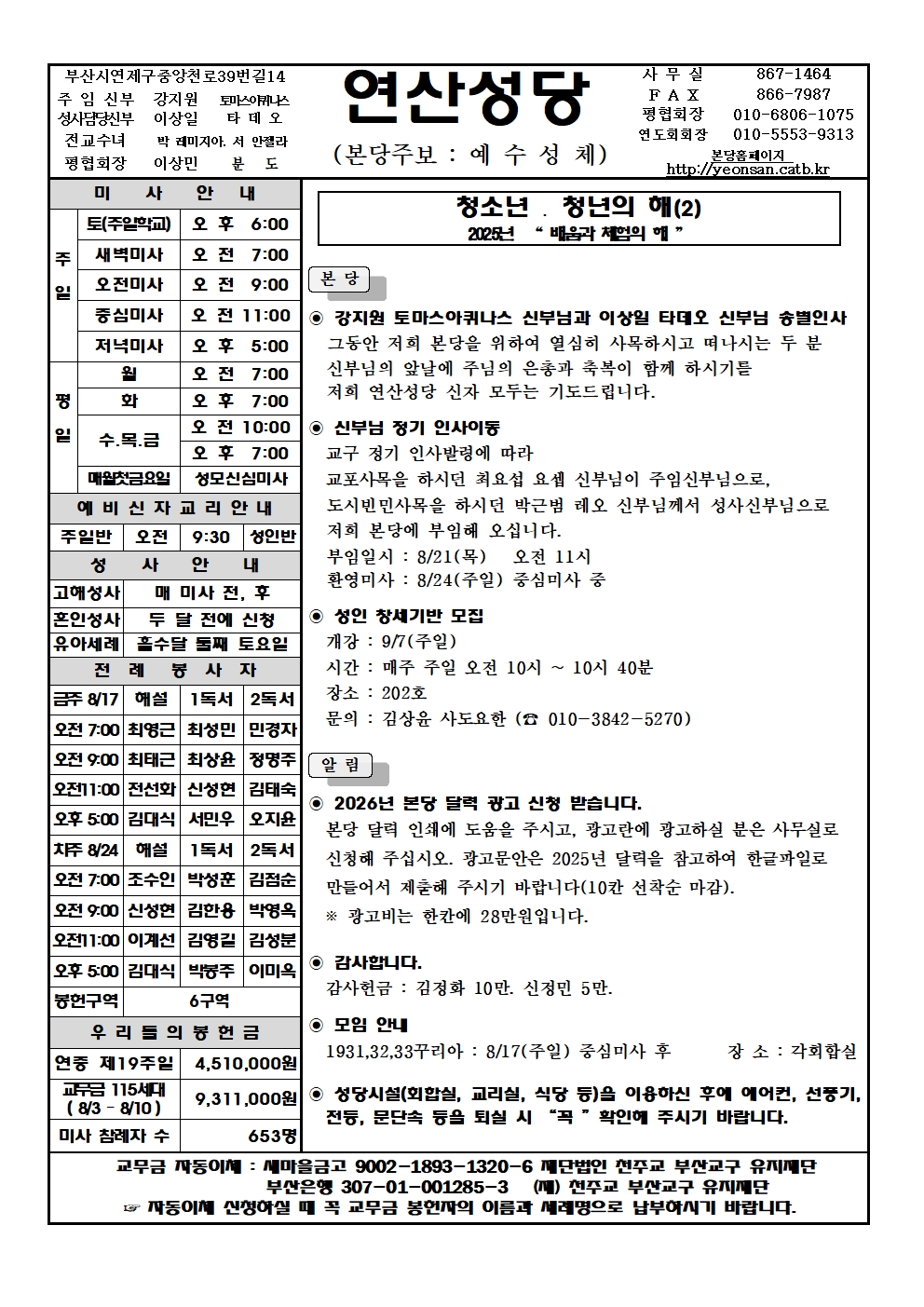 연산20250817001.jpg