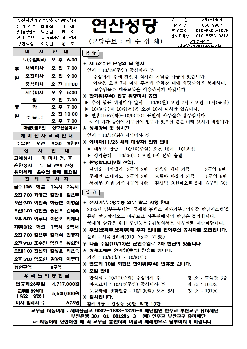 연산20251005001.jpg