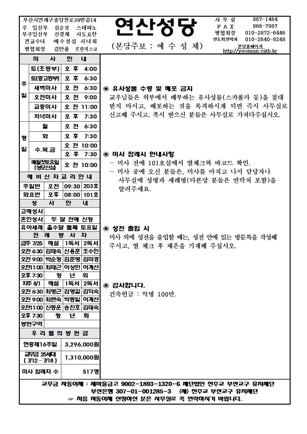 연산20210725001.jpg