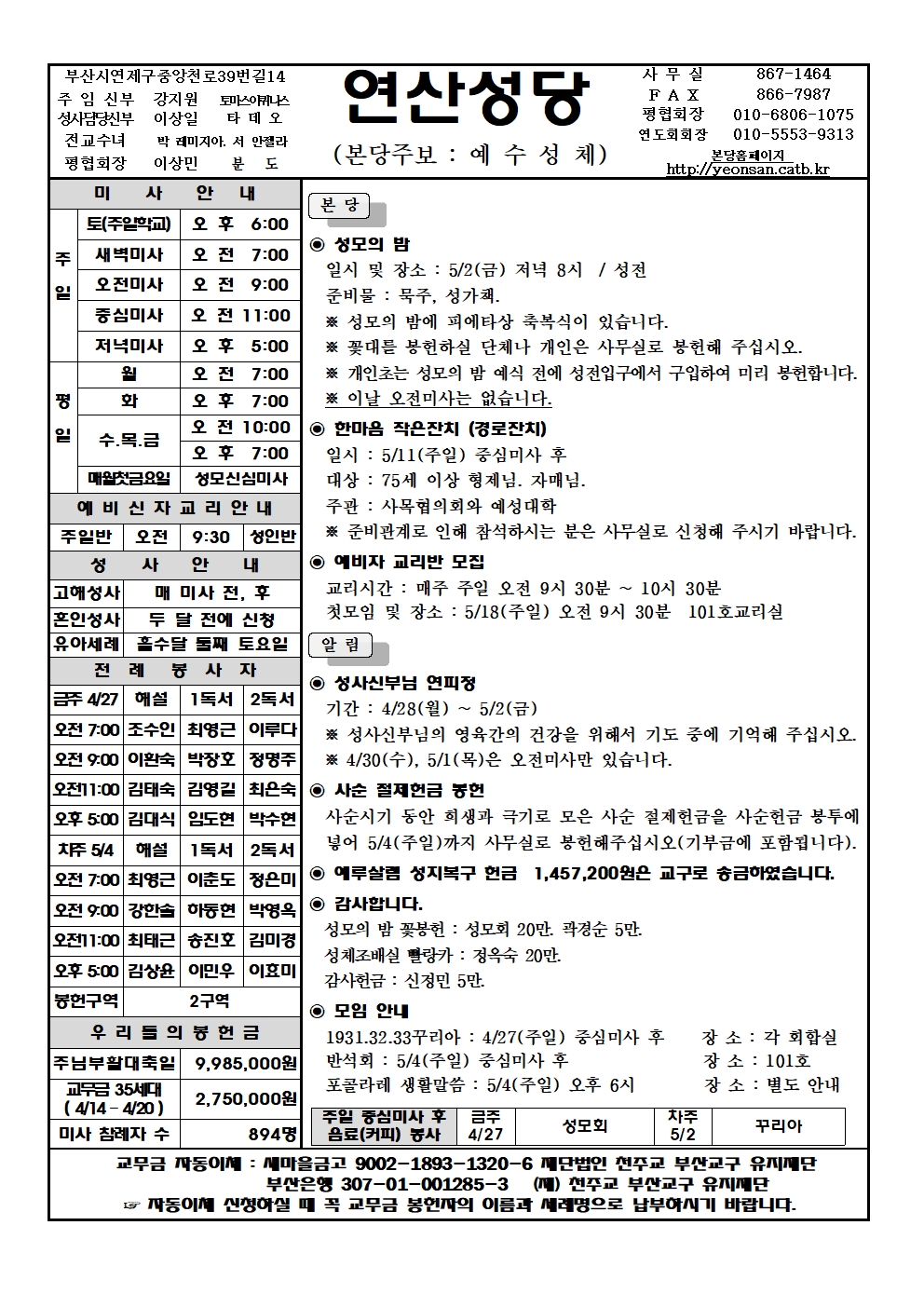 연산20250427001.jpg