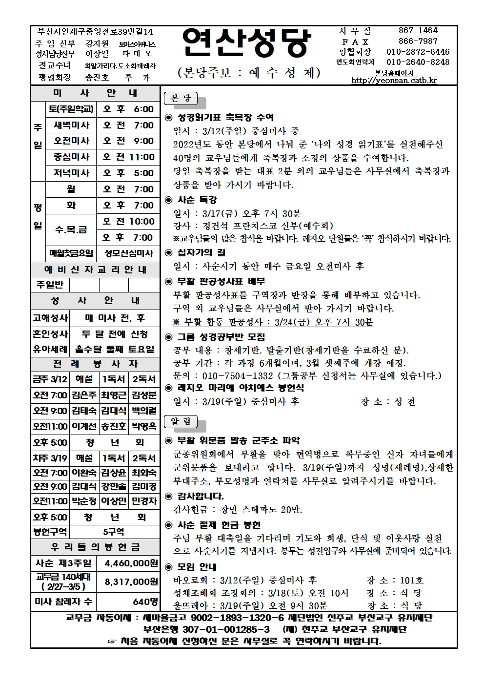 연산20230312001.jpg