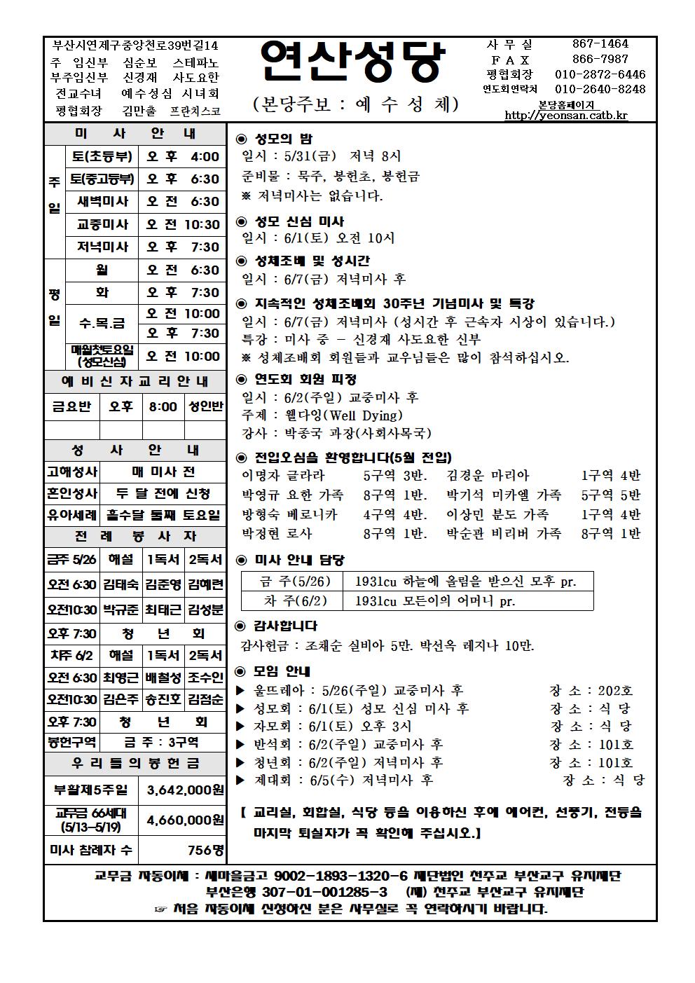 연산20190526001.jpg