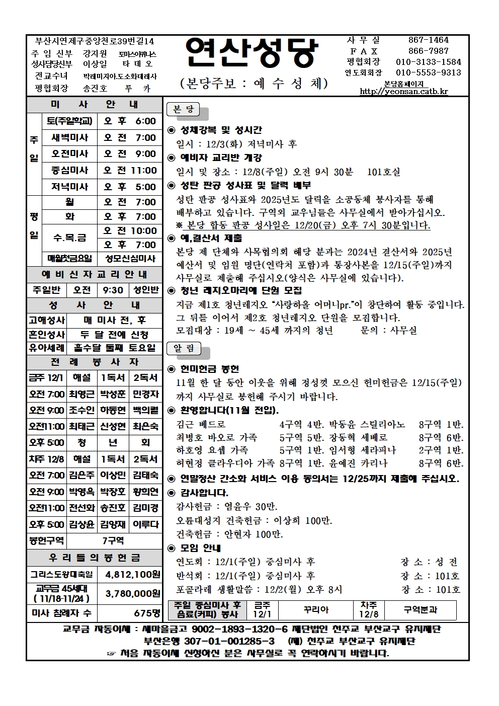 연산20241201001.jpg