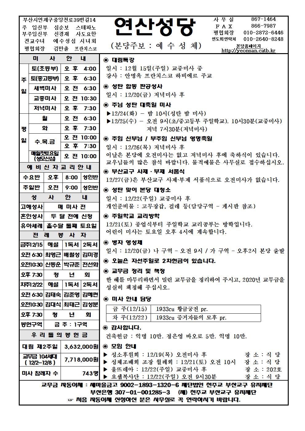 연산20191215001.jpg