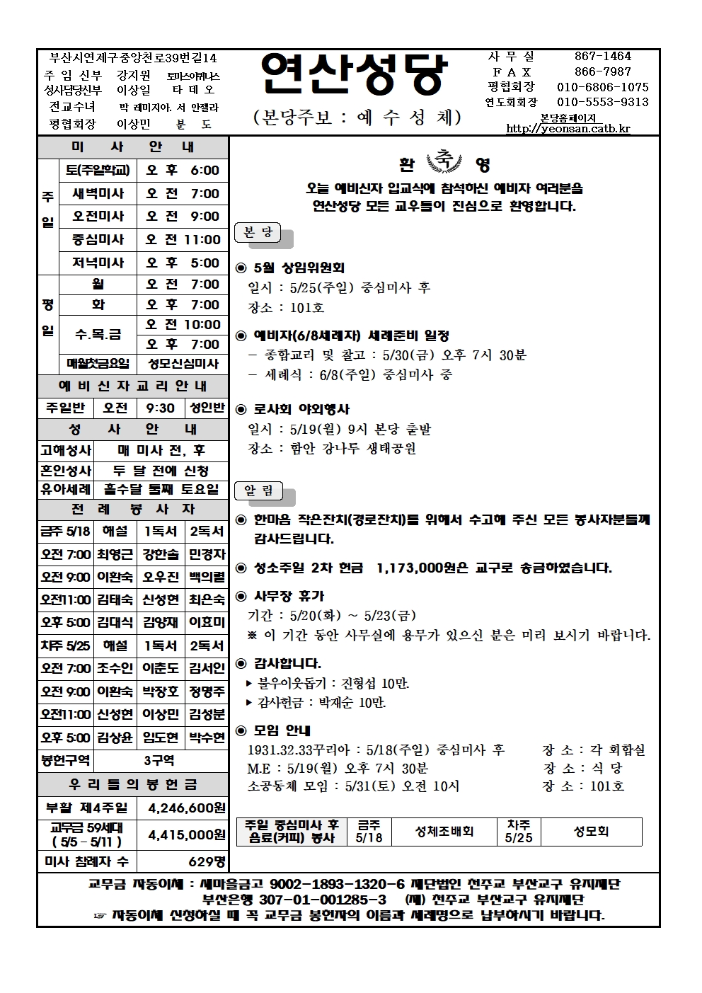 연산20250518001.jpg