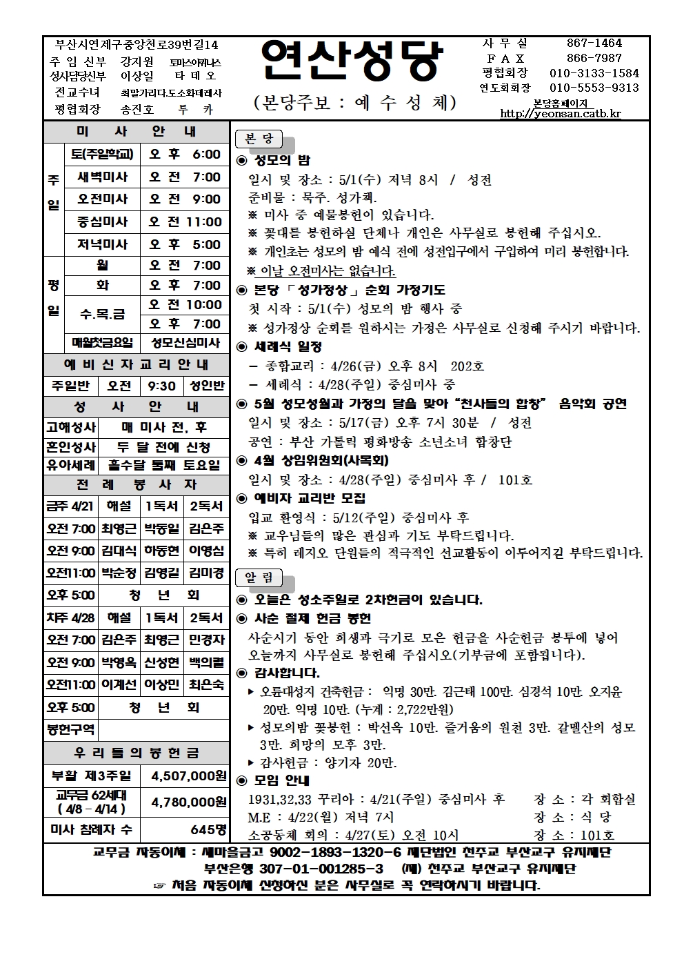 연산20240421001.jpg