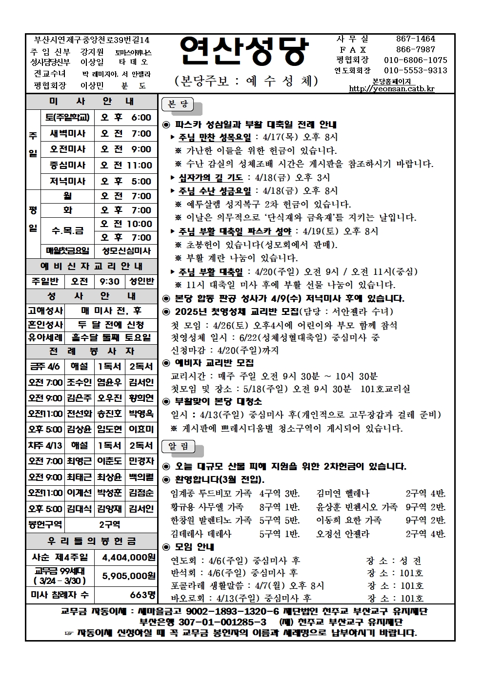 연산20250406001.jpg