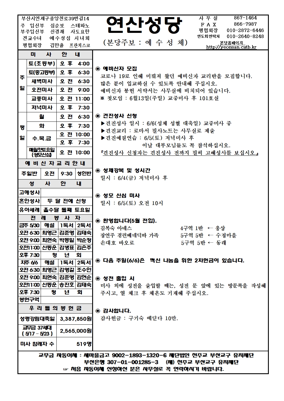 연산20210530 (1)001.jpg