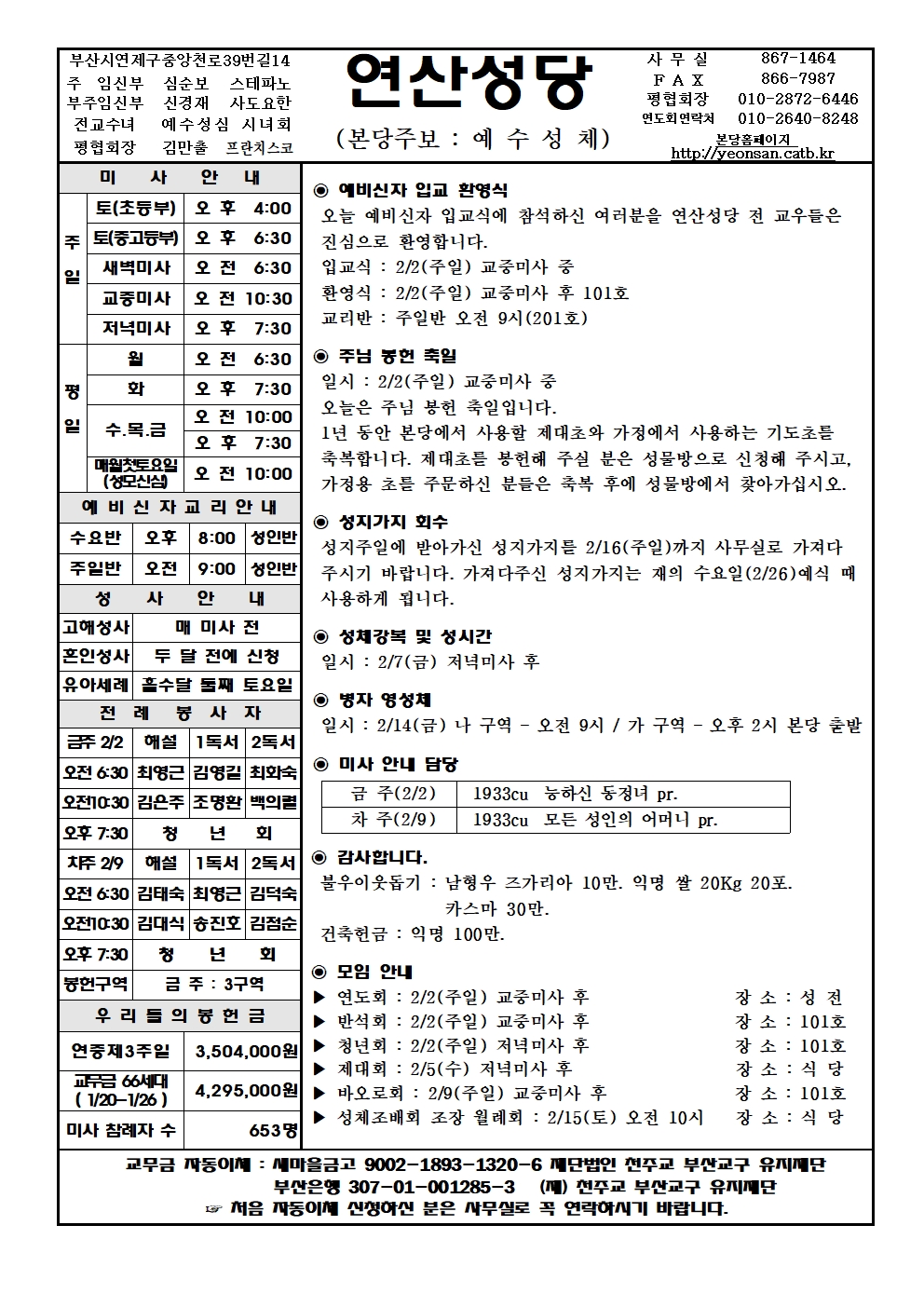 연산20200202001.jpg