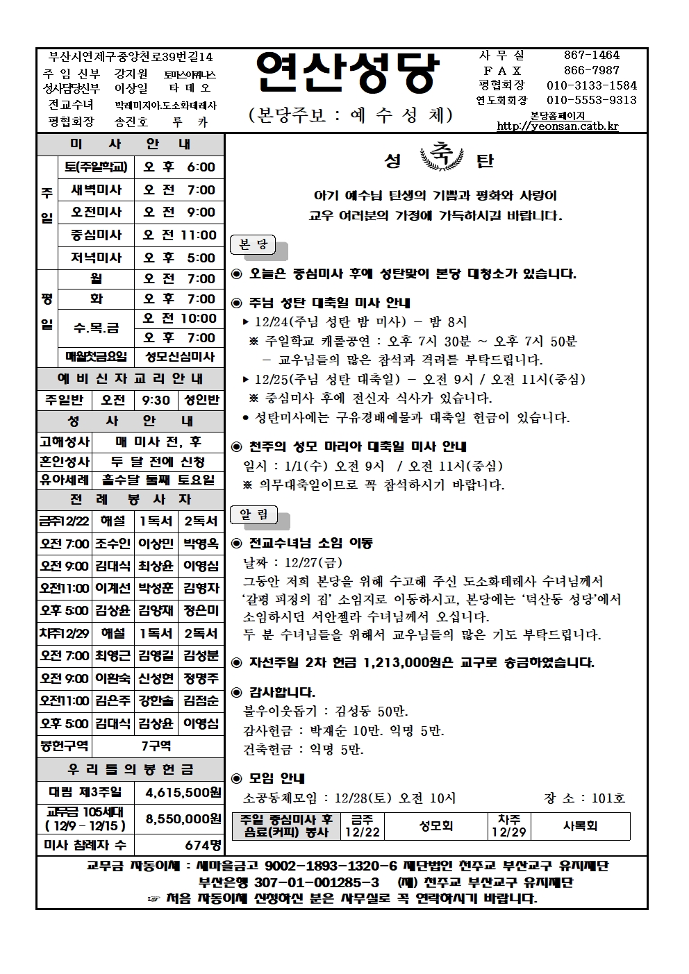 연산20241222001.jpg