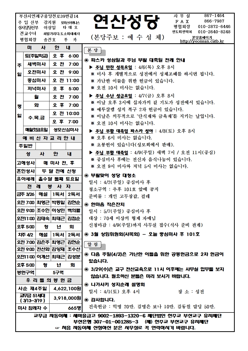 연산20230326001.jpg
