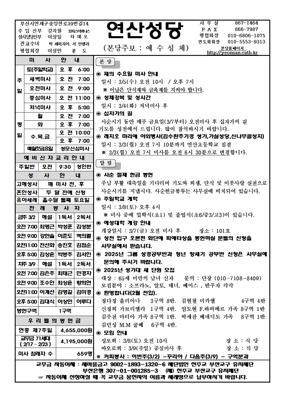 연산20250302001.jpg