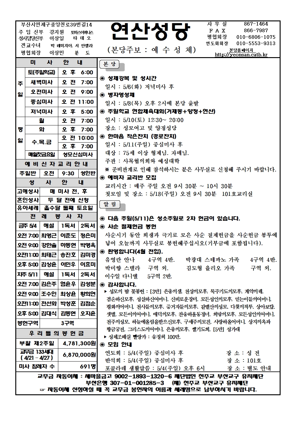 연산20250504001.jpg