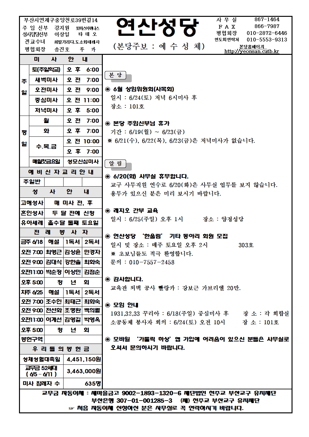 연산20230618001.jpg