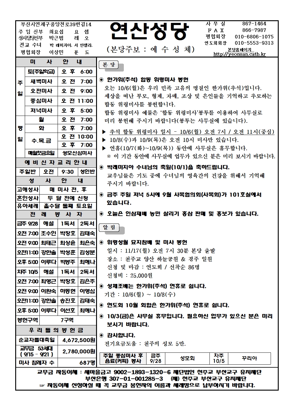 연산20250928001.jpg