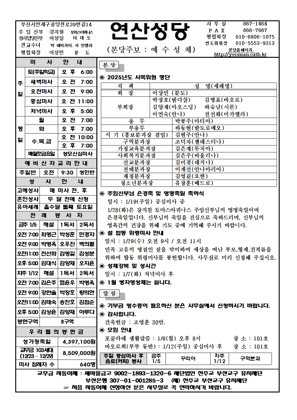 연산20250105001.jpg
