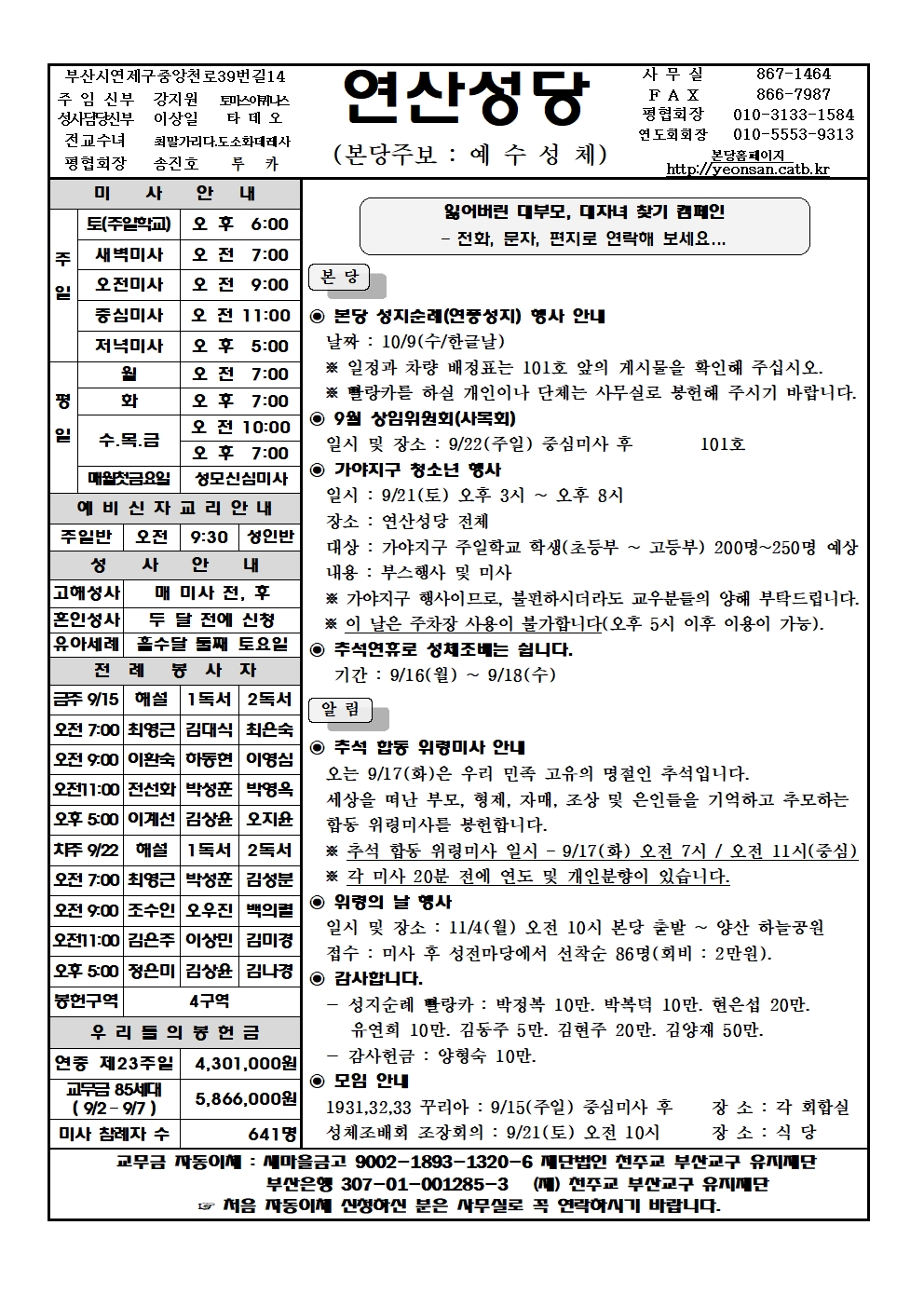 연산20240915001.jpg